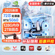 GPAM128G內存酷睿i9升24核電競臺式機電腦4060電競主機吃雞獨顯辦公組裝大額補貼家用游戲水冷電腦整機 單主機【2025新款+五年質?！?D：i9級48核芯8G獨顯/64G/1T暢玩3A