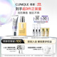 倩碧防曬修護(hù)套裝光子鐳射盾+有油黃油護(hù)膚品生日禮物