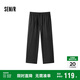 森馬（Semir）休閑褲男寬松直筒褲垂感奶奶褲2025夏季長(cháng)褲純色褲子107425127104