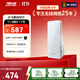 華碩（ASUS）小飛俠WiFi7信號(hào)放大器博通四核2.0G雙頻3600M無線增強(qiáng)小機(jī)身大覆蓋RP-BE58