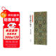 書(shū)法臨創(chuàng  )必備·《曹全碑》集字 古文名篇