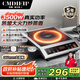 Cmdieip德國凱盟商用家用電磁爐3500w 實(shí)測大功率電磁爐【230mm大線(xiàn)圈】不銹鋼機身大鍋灶KSM-3500CA