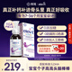 愛(ài)樂(lè)維（Elevit）嬰幼兒液體鈣120ml 非鈣鐵鋅d3k2液體鈣d3 0糖配方7-36個(gè)月寶寶