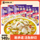 叮叮懶人菜酸菜魚(yú) 川味家常菜做法下飯半成品方便菜 海鮮預制菜 夜宵 中秋 【超值裝】活魚(yú)酸菜魚(yú)450g*5
