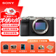 索尼（SONY）a7c2 全畫(huà)幅微單相機 輕便小巧簡(jiǎn)易操控 ILCE-7CM2 a7c二代  a7cm2 7cm2 7C2 【銀色原裝單機】出廠(chǎng)配置無(wú)鏡頭 官方標配【無(wú)內存僅出廠(chǎng)配置】