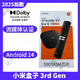 小米2025款小米盒子TV Box S(3rd Gen)第三代 雙杜比Xiaomi  套餐一 2025新款 3代 增強版 (代激活功能增強)