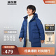 波司登25年冬季羽絨服鴨絨男女兒童5A抗菌中長(cháng)款加厚防寒連帽外套