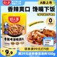 好人家香辣啤酒鴨調料160g 調料包雞鴨佐料正宗經(jīng)典川菜