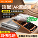 朗客【貼壞包賠丨AR原感膜】適用iPhone17pro鋼化膜蘋果17Pro手機膜超薄增透高清全屏抗指紋防摔無塵倉