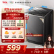 TCL 8公斤V2R洗脫一體波輪洗衣機 抗菌除螨 澎湃水流 一級能效 四重智控 量衣進(jìn)水 24小時(shí)預約洗 B80V2R 云巖灰