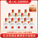 紅太陽(yáng)紅色經(jīng)典（36°250ML簡(jiǎn)裝1949）濃香型白酒光瓶裝一箱12瓶 36%vol 250mL 12瓶