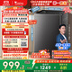 小天鵝（LittleSwan）波輪洗衣機全自動(dòng) 12公斤大容量 直驅變頻【TB12-1809DT】家電國家補貼20% 以舊換新 一級能效