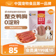 麥富迪狗狗零食 奢華營(yíng)養(yǎng)鴨肉干1200g成幼犬磨牙訓(xùn)練獎(jiǎng)勵(lì)解饞寵物零食
