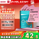 得力（deli）A4 80g淺紅色粉色復(fù)印紙 彩色非厚卡紙兒童手工紙剪紙打印紙 憑證打印  500張/包7788【經(jīng)典熱銷】