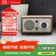 Tivoli Audio流金歲月M1BT經(jīng)典木質(zhì)復古家用音響藍牙音箱家庭影院音響生日禮物