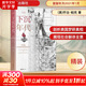 【新華正版包郵】下沉年代 揭露特朗普副總統候選人《鄉下人的悲歌》J.D 萬(wàn)斯背后金主 揭秘拜登政治生涯 展現美國底層和政治高層的撕裂 許倬云 劉擎重磅推薦