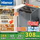Hienor【國家貼息 家電補(bǔ)貼】洗衣機(jī)全自動波輪洗衣機(jī)家用小型洗烘一體脫水甩干機(jī)大容量 出租屋宿舍公寓 13KG 強(qiáng)力風(fēng)干+藍(lán)光洗護(hù)【行業(yè)TOP】