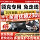 智看領(lǐng)克01 02 03 05 06 08 09 Z20高清4k行車記錄儀免走線前后雙錄 領(lǐng)克03專用 套餐一：4K超清版單鏡頭+64G內(nèi)存卡