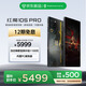 努比亞（nubia）紅魔10S Pro 16GB+512GB 驍龍8至尊領(lǐng)先版 旗艦游戲手機 游戲肩鍵內(nèi)置風(fēng)扇 斗戰(zhàn)勝佛典藏版