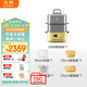 北鼎（Buydeem）電蒸鍋蒸燉鍋家用不銹鋼多功能鍋定時(shí)預約蒸汽鍋【全家?！縂68+大燉盅+大蒸盤(pán)+黃色豬豬飯盒*3