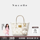 紐芝蘭（NUCELLE）沈月同款飛馬mini托特包2025新款單肩斜挎菜籃子手提包生日禮物女