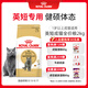 皇家貓糧 英短成貓糧 BS34 通用糧 12月以上 2KG