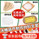 佐之尋冰糖葫蘆制作材料全套糖葫蘆竹簽糯米紙包裝袋專(zhuān)用水果簽子 【竹簽+糯米紙+包裝袋+扎帶】各100個(gè) 糖葫蘆竹簽糯米紙全套工具
