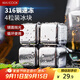 美廚（maxcook）316不銹鋼冰塊冰粒 制冰冰格冰塊模具 4粒+PP盒MCPJ0917