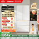 東芝（TOSHIBA）大白梨638高顏值全能冰箱法式高容全嵌入式制冰雙系統(tǒng)除菌保鮮風(fēng)冷無霜大容量家用GR-RF638WI-PM1