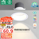 雷士（NVC）LED射燈嵌入式背景墻防眩洗墻小山丘鋁材白色12瓦暖白顯色Ra98