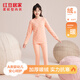 紅豆居家（Hodohome）兒童保暖內衣女童A類(lèi)棉氨加絨加厚印花校服神器秋衣秋褲306 110