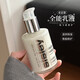 希思黎（Sisley）全能乳液125ml保濕修復多效維穩輕盈不油膩 全能乳液125ml