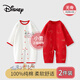 迪士尼（Disney）嬰兒衣服新生兒連體衣春秋季爬爬服A類(lèi)純棉滿(mǎn)月寶寶幼兒包屁睡衣
