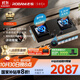 老板（Robam）【防干燒+雙邊定時(shí)二合一】JZT-51B0A燃氣灶天然氣5.2kW煤氣灶68%熱效率灶具灶臺國家補貼猛火灶