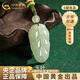 中國黃金（CHINA GOLD）和田玉葉子吊墜男女款玉石玉墜掛件生日禮物送女友老婆教師節禮物 和田玉葉子綠繩【品牌禮盒】