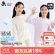 久歲伴小奶肌兒童保暖內衣女童秋冬潤膚加絨中厚7A抑菌運動(dòng)打底棉毛衫褲