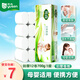雨森（YUSEN）婦嬰卷紙6層加厚衛(wèi)生紙家用廁紙無芯卷紙 6層 58.3g/卷*12卷 【體驗(yàn)裝】