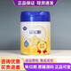 飛鶴奶粉飛鶴星飛帆奶粉配方奶粉700g克罐裝可追溯 4段750克
