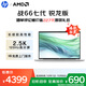 惠普（HP）戰(zhàn)66七代 AMD銳龍16英寸輕薄筆記本電腦(高性能R7 16G 1T 2.5K高色域低藍(lán)光120Hz)【國家補(bǔ)貼20%】