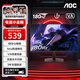 AOC 23.8英寸電競顯示器Fast IPS快速液晶小鋼炮1ms游戲吃雞筆記本外接24G15N電腦顯示屏 24G15N