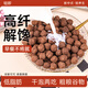 輕即0低脂可可蜜球谷物圈脆燕麥片減巧克力可可球卡代餐早餐麥片600g