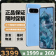 谷歌（Google）Pixel8 Pro移動(dòng)聯(lián)通雙4G單卡手機原生安卓系統可支持電信卡 海灣藍（12GB+256GB）