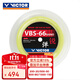 威克多羽毛球線(xiàn)勝利VBS66N大盤(pán)線(xiàn)高彈線(xiàn)耐打耐久羽毛球線(xiàn)大盤(pán)裝 VBS66N大盤(pán)線(xiàn)-熒光黃