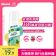 碧緹絲（batiste）旅行裝便攜免洗干發(fā)噴霧清爽高顱頂懶人神器蓬松祛味天然果香50ml