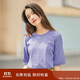 茵曼100%棉趣味繡花短袖T恤女夏季時(shí)尚寬松舒適休閑上衣 絳紫色  S 