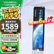 七彩虹（Colorful）PCIe4.0 M.2 NVMe固態(tài)硬盤(pán) CN700/ME700橘影橙 橘貓 臺式筆記本SSD 長(cháng)江存儲顆粒 CN700 4TB PRO【進(jìn)階版TLC】 旗艦款-PCIe4.