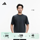 adidas李現同款武宗系列涼感簡(jiǎn)約圓領(lǐng)短袖T恤夏季阿迪達斯輕運動(dòng)   深麻灰   L