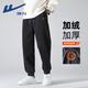 回力（Warrior）休閑褲男士冬季新款加絨防寒褲子男款加厚親膚戶(hù)外日常束腳運動(dòng)褲