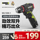 威克士電鉆12伏40N無(wú)刷手電鉆鋰電電動(dòng)螺絲刀手槍鉆工具WU130X.1(單電)