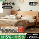 北陌家具小町床實(shí)木北歐1.2米1.5簡(jiǎn)約小戶(hù)型日式原木1.8米櫸木雙人床 【櫸木】單床#01 1800mm*2000mm 框架結構